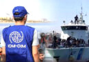 लीबिया के तट से पिछले सप्ताह करीब 271 अवैध प्रवासियों को बचाया गया: आईओएम