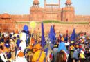 दिल्ली सिख गुरुद्वारा प्रबंधक समिति ने लाल किला पर ‘दिल्ली फतह दिवस’ मनाया