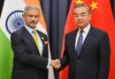 जयशंकर ने की चीनी विदेश मंत्री से मुलाकात