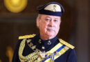 सुल्तान इब्राहिम औपचारिक रूप से मलेशिया के नए सम्राट नियुक्त