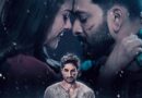 काजोल की फिल्म ‘सरज़मीन’ का ट्रेलर रिलीज