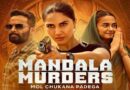 मंडला मर्डर्स को लगातार तीन हफ्ते तक ग्लोबली ट्रेंड करते देखना बेहद सुखद रहा : वाणी कपूर