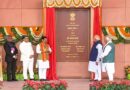 प्रधानमंत्री ने कर्तव्य भवन का उद्घाटन किया