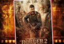 ‘बॉर्डर 2’ से वरुण धवन का फर्स्ट लुक हुआ रिलीज़