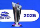 टी-20 विश्व कप 2026 के लिए आज से शुरु होगी टिकटों की बिक्री