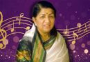 आवाज के जादू से संगीत प्रेमियों के दिलों पर राज किया लता मंगेश्कर ने