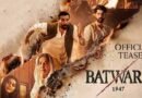‘बंटवारा 1947’ का ट्रेलर रिलीज