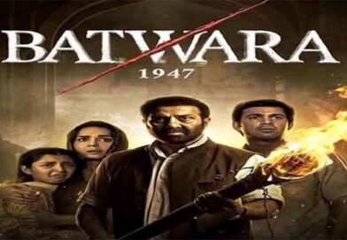 बंटवारा 1947 का नया टीजर रिलीज