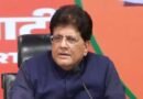 चुनाव आयोग पर अपने आरोपों के समर्थन में साक्ष्य भी पेश करें राहुलः पीयूष गोयल